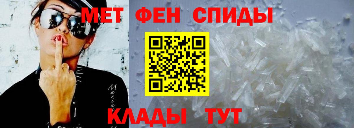 Amphetamine  Amphetamine  Серов  Вход с VPN  АМФ 97% 