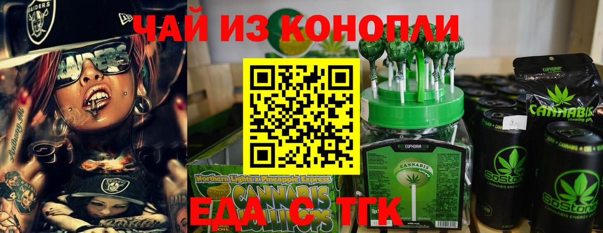 Серов  Canna-Cookies марихуана  Вход с VPN 