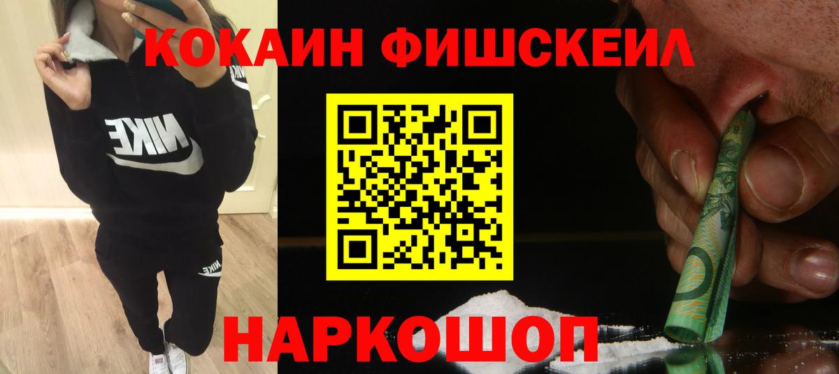 Кокаин Columbia Серов
