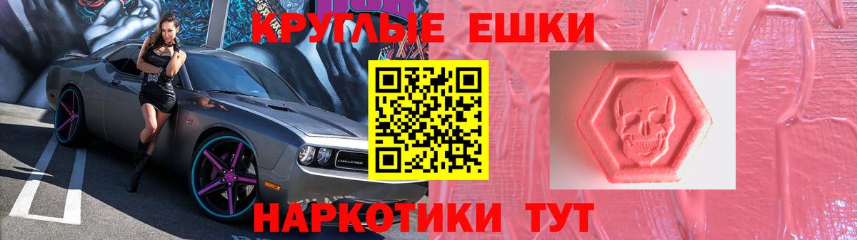 Экстази диски Серов