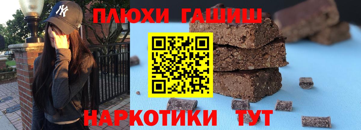 ГАШИШ hashish Серов