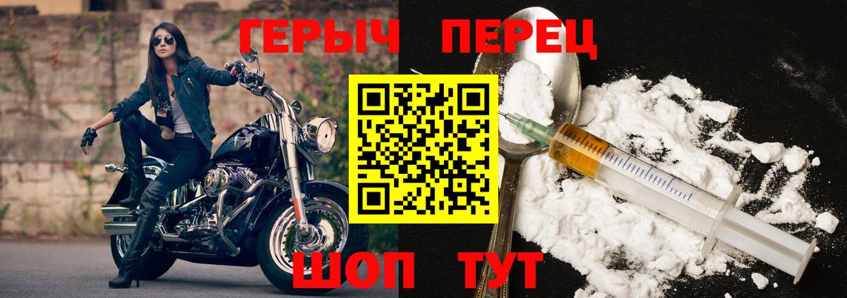 Серов  ГЕРОИН гречка  Вход с VPN 
