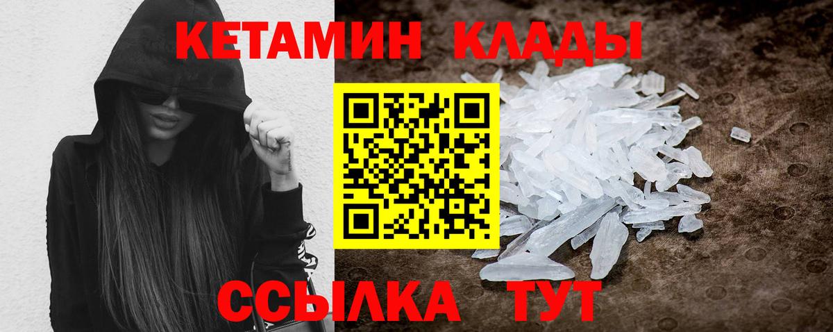 Серов  гидра tor  Вход с VPN  Кетамин VHQ  КЕТАМИН ketamine 