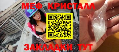 мескалин Бугуруслан