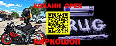 мескалин Бугуруслан
