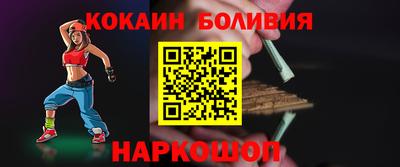 мескалин Бугуруслан