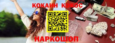 мяу мяу кристалл Будённовск