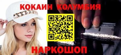 мяу мяу кристалл Будённовск