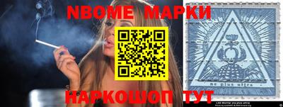 мяу мяу кристалл Будённовск
