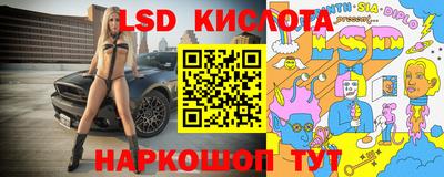 мяу мяу кристалл Будённовск
