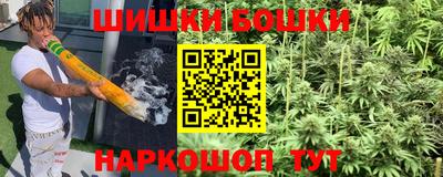 мяу мяу кристалл Будённовск
