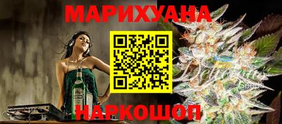 мяу мяу кристалл Будённовск