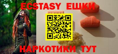 мяу мяу кристалл Будённовск