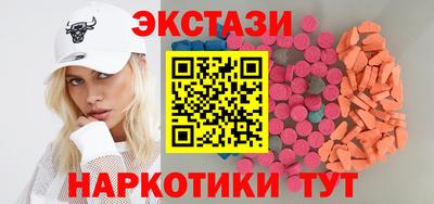 мяу мяу кристалл Будённовск
