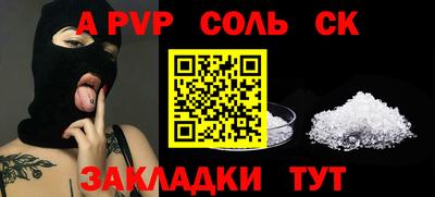 мескалин Бугуруслан