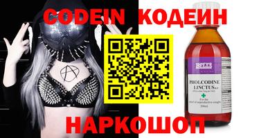 мяу мяу кристалл Будённовск