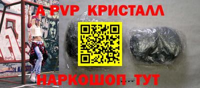 прущий лед Каменск-Шахтинский