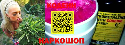 мяу мяу кристалл Будённовск