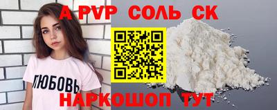 мескалин Бугуруслан
