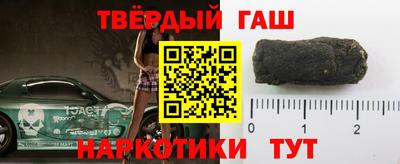 мяу мяу кристалл Будённовск