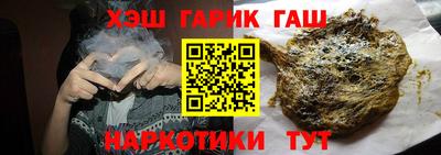 мескалин Бугуруслан