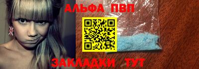 молекула духа Камень-на-Оби