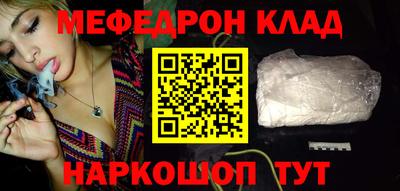 мескалин Бугуруслан