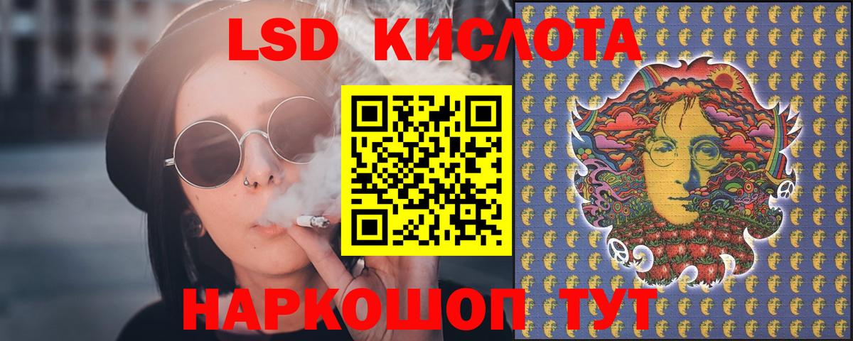 Серов  ЛСД экстази кислота  Вход с VPN  LSD-25 экстази кислота 
