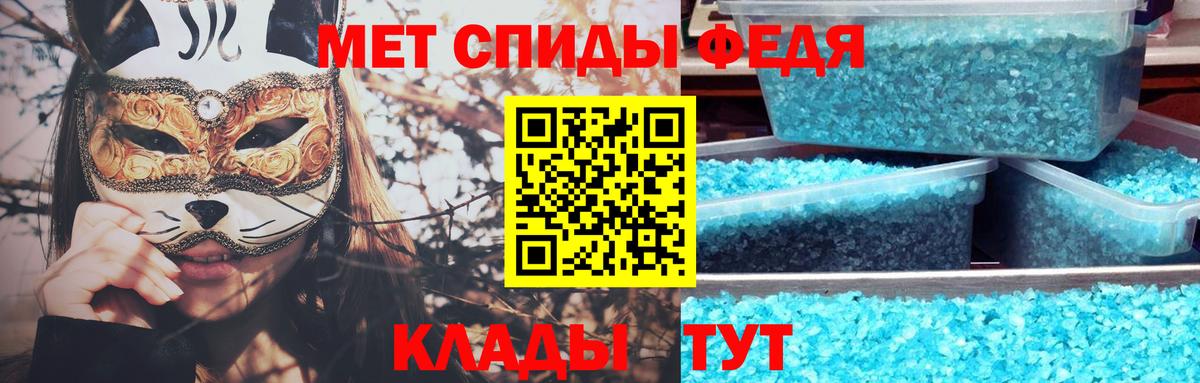 Метамфетамин винт Серов