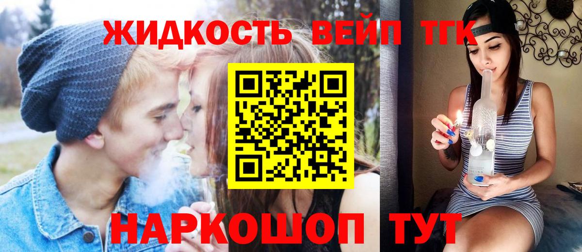 Дистиллят ТГК концентрат Серов