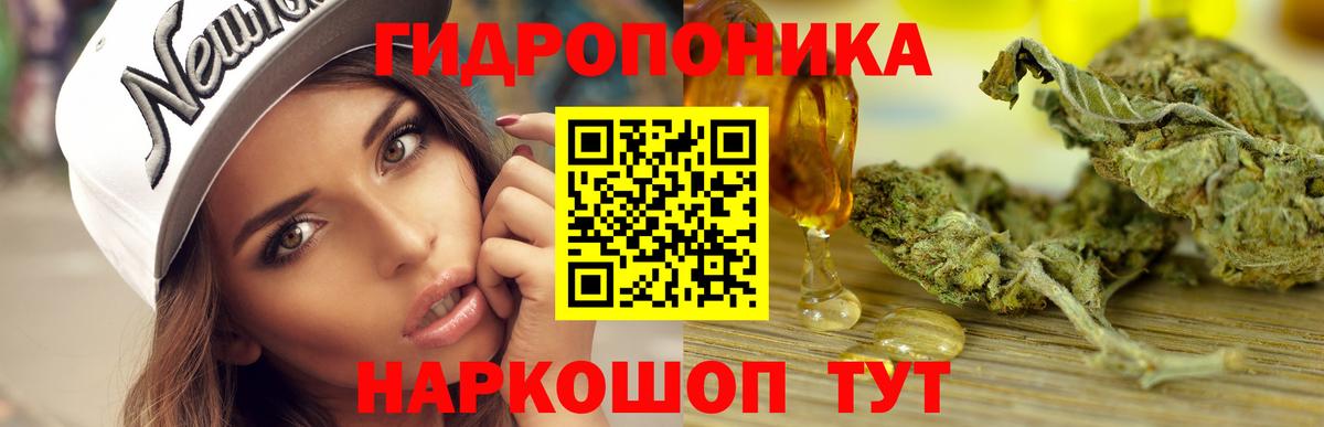 Конопля Ganja Серов